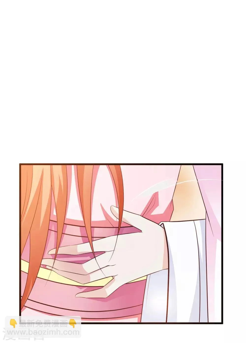 第104话 是要私奔么？ 第30页