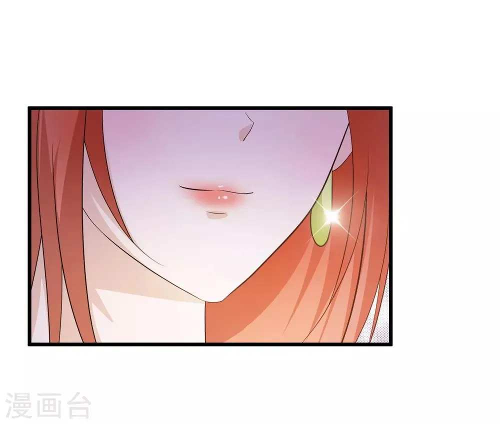 第105话 皇帝的脑补和沐风的约定 第24页