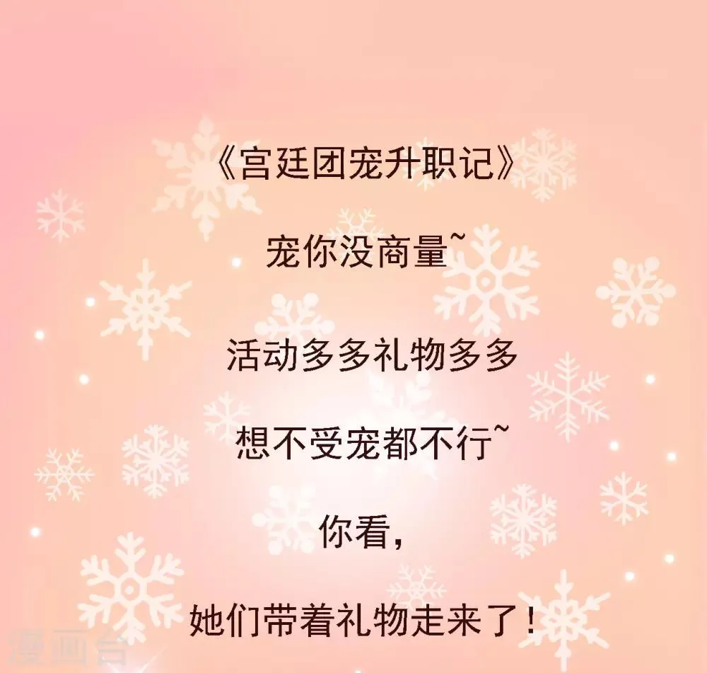 新年祝福表情包 第1页