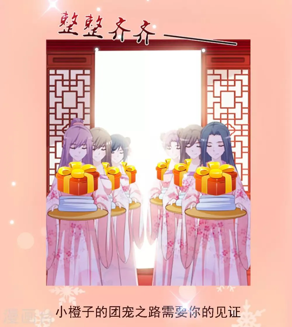 新年祝福表情包 第2页