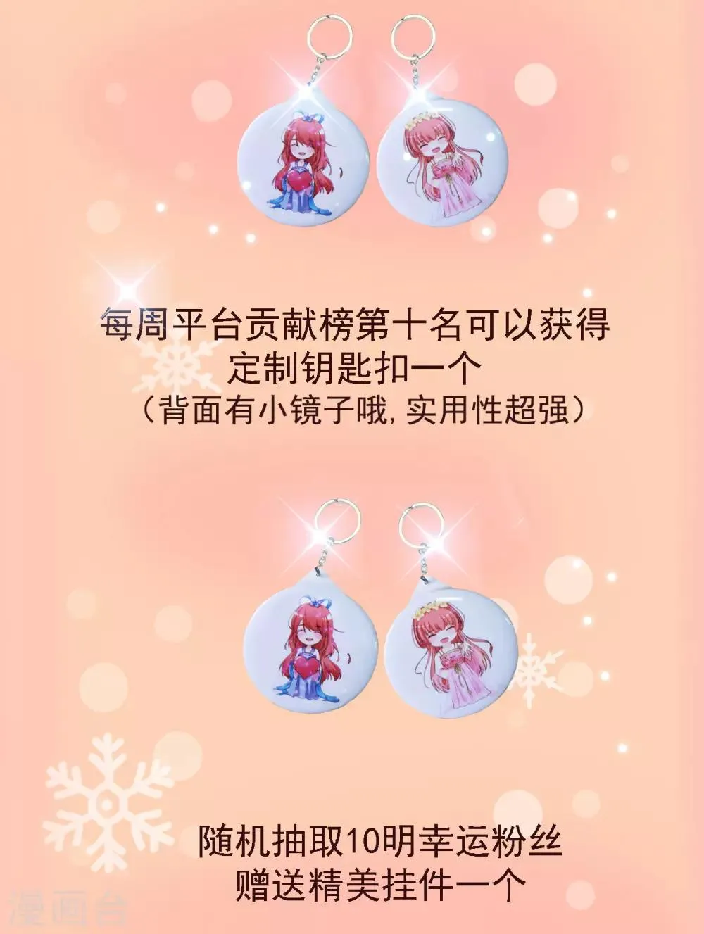 新年祝福表情包 第8页
