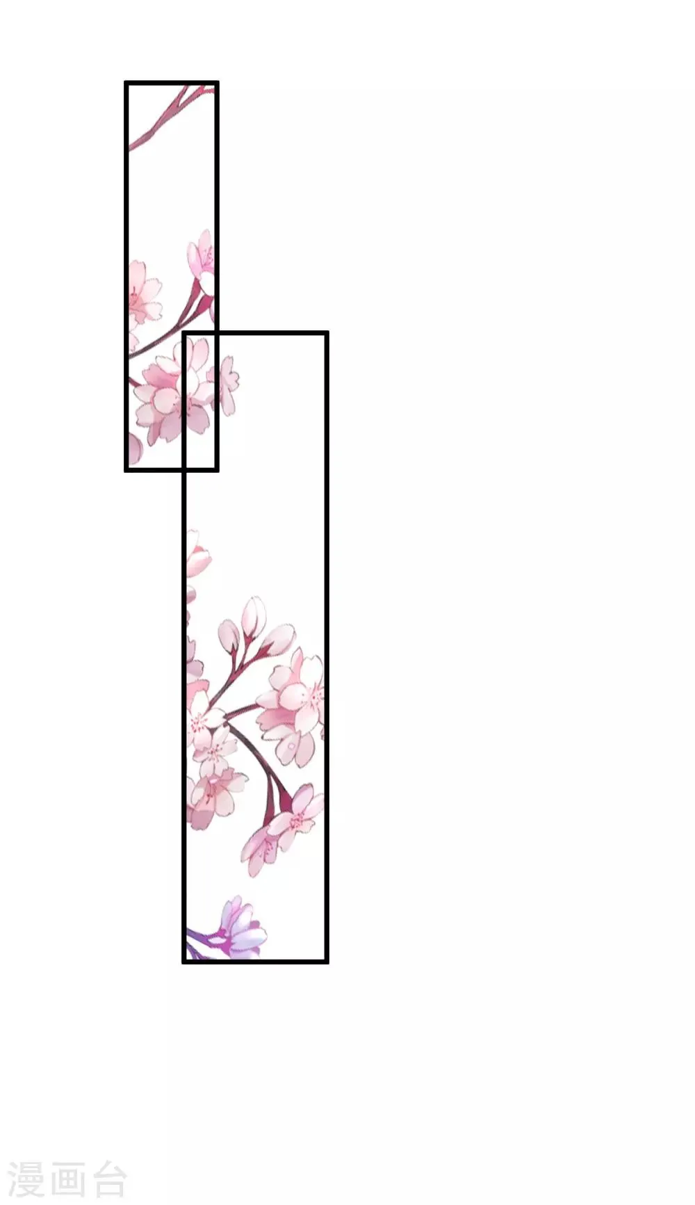 第111话 新的小哥哥出场 第27页
