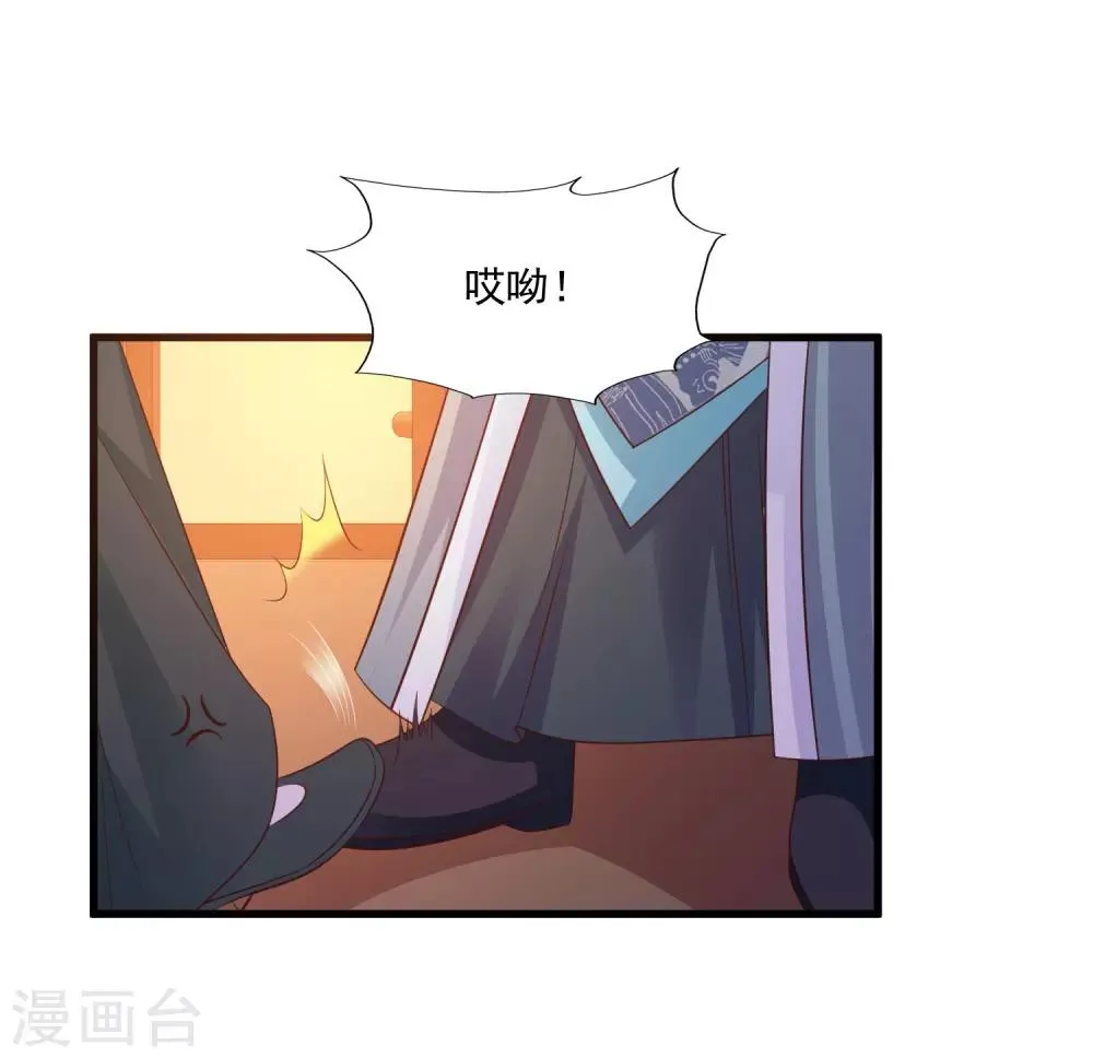 第112话 宁橙被美色迷住了？ 第23页