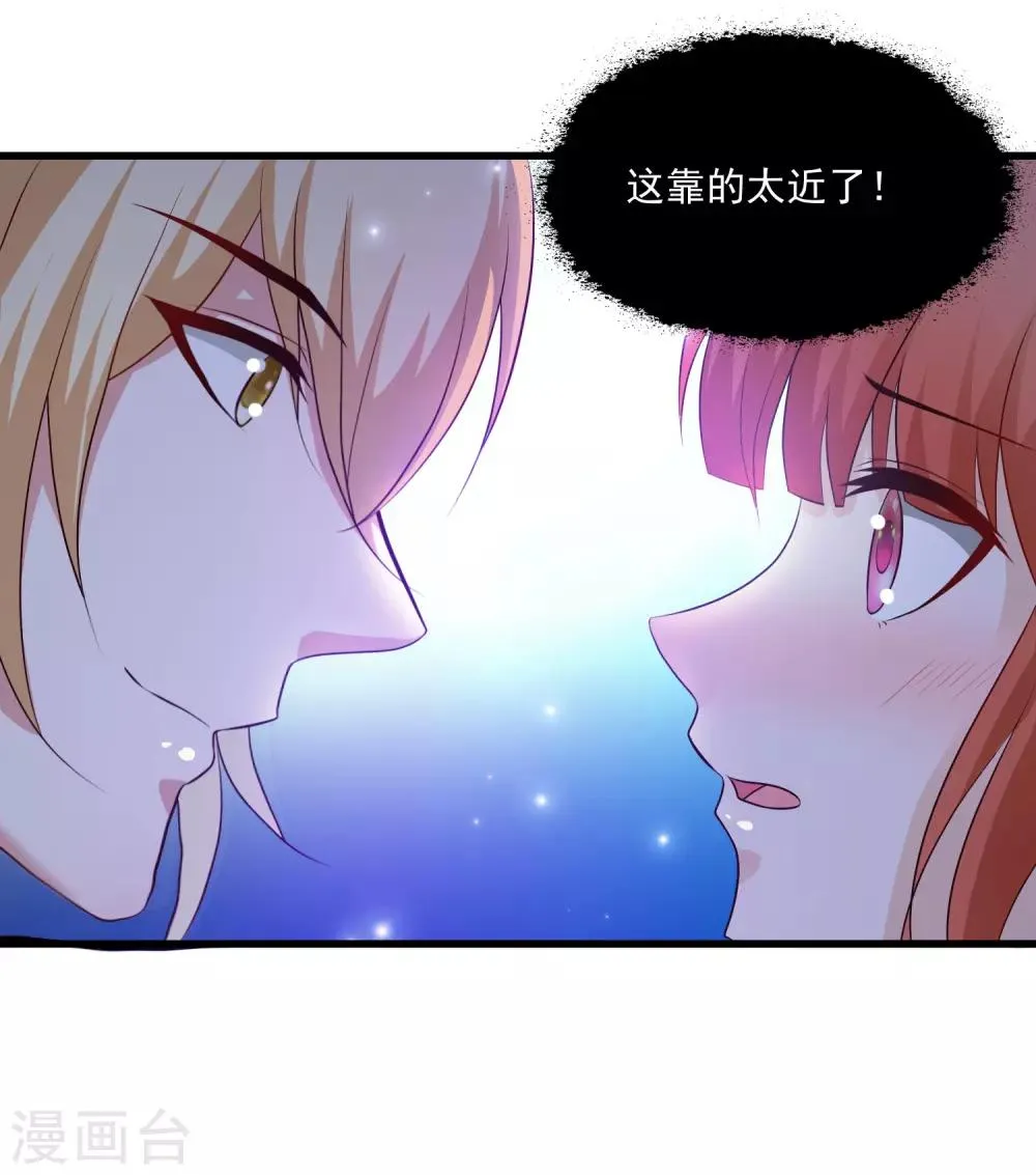 第114话 难道她回到自己的世界了？ 第3页