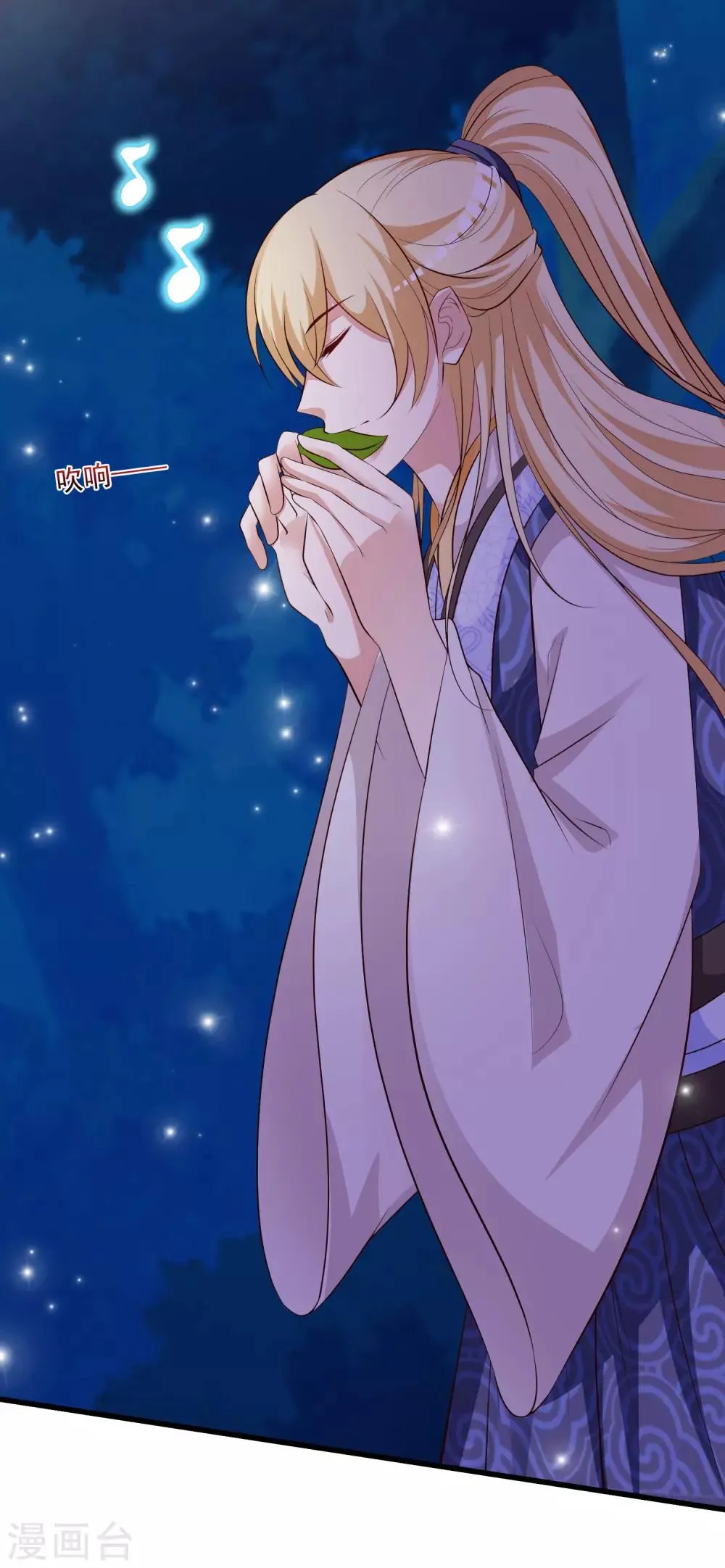 第114话 难道她回到自己的世界了？ 第6页