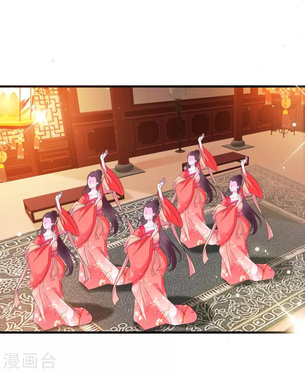 第121话 要搞事情了！ 第8页