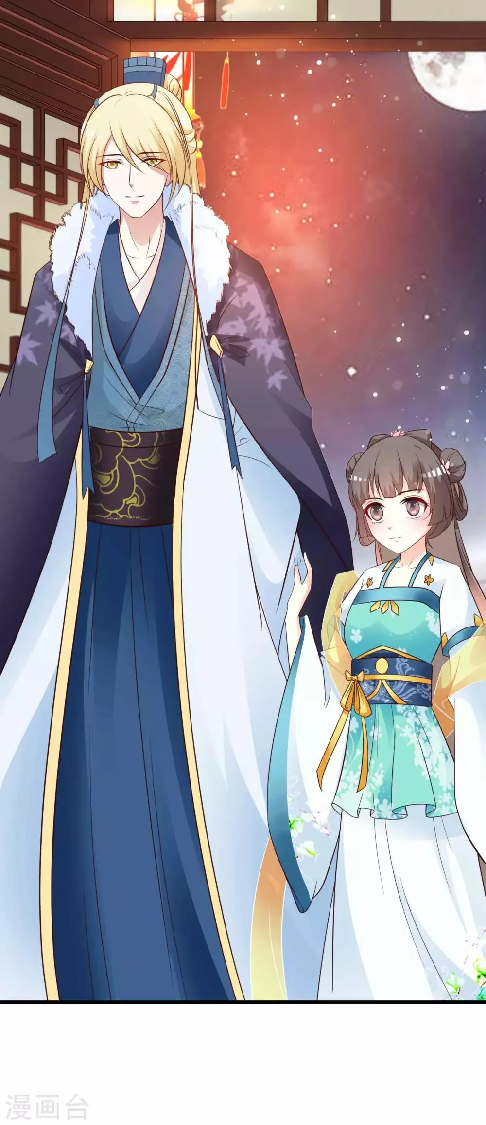 第120话 神仙哥哥竟然是他！ 第23页