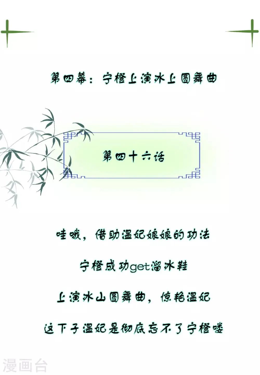 团宠十大名场面盘点1 第13页