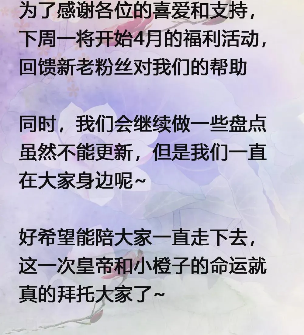 更新调整公告 第3页
