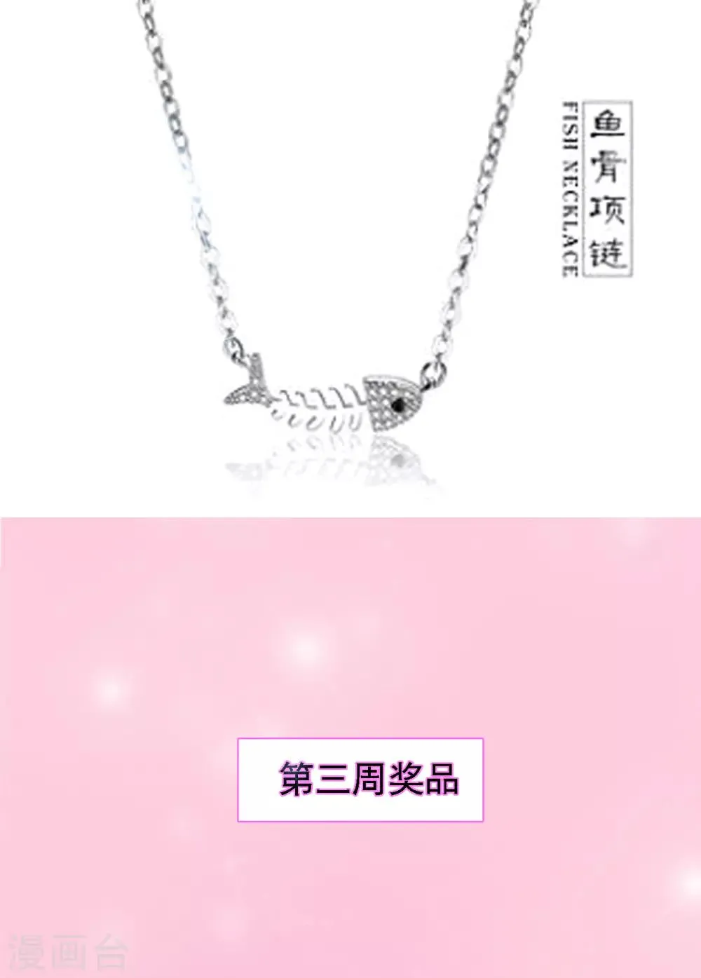 4月福利活动 第5页
