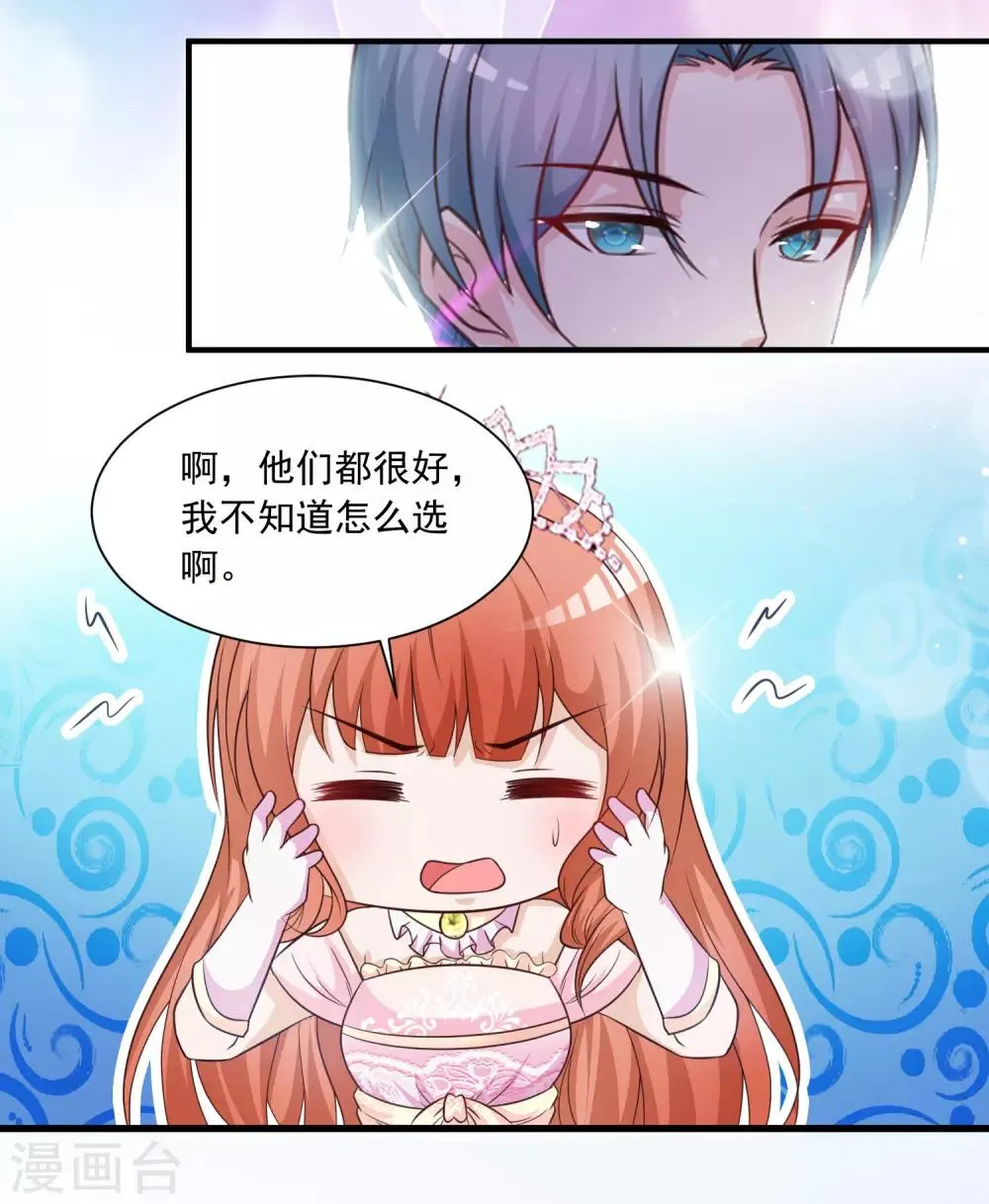 团宠十大名场面盘点2 第10页