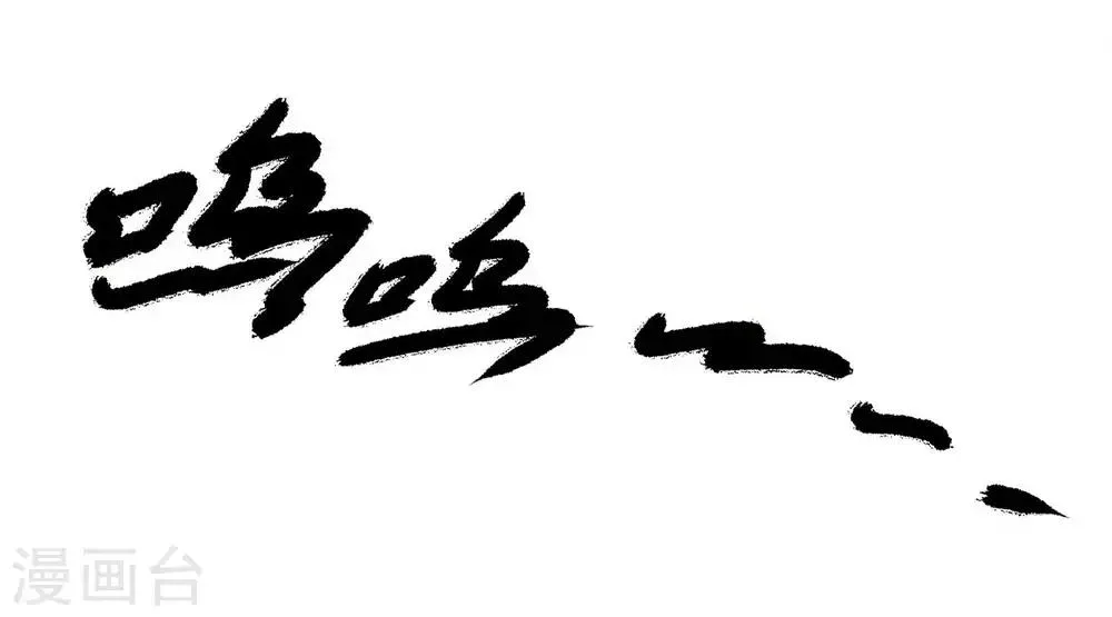第127话 论学渣如何追学霸…… 第13页