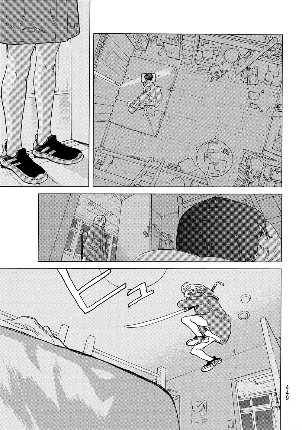 第144.1话 第7页