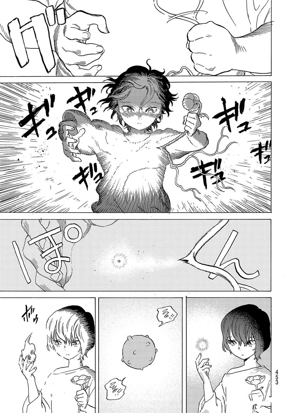 第144.1话 第11页