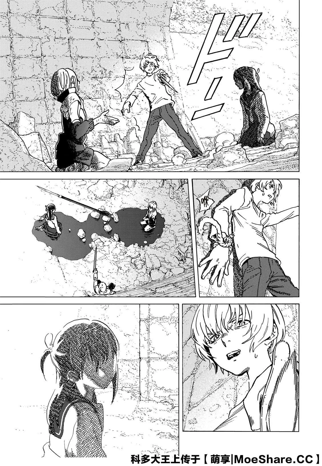 第139.1话 重修舊好（1） 第5页