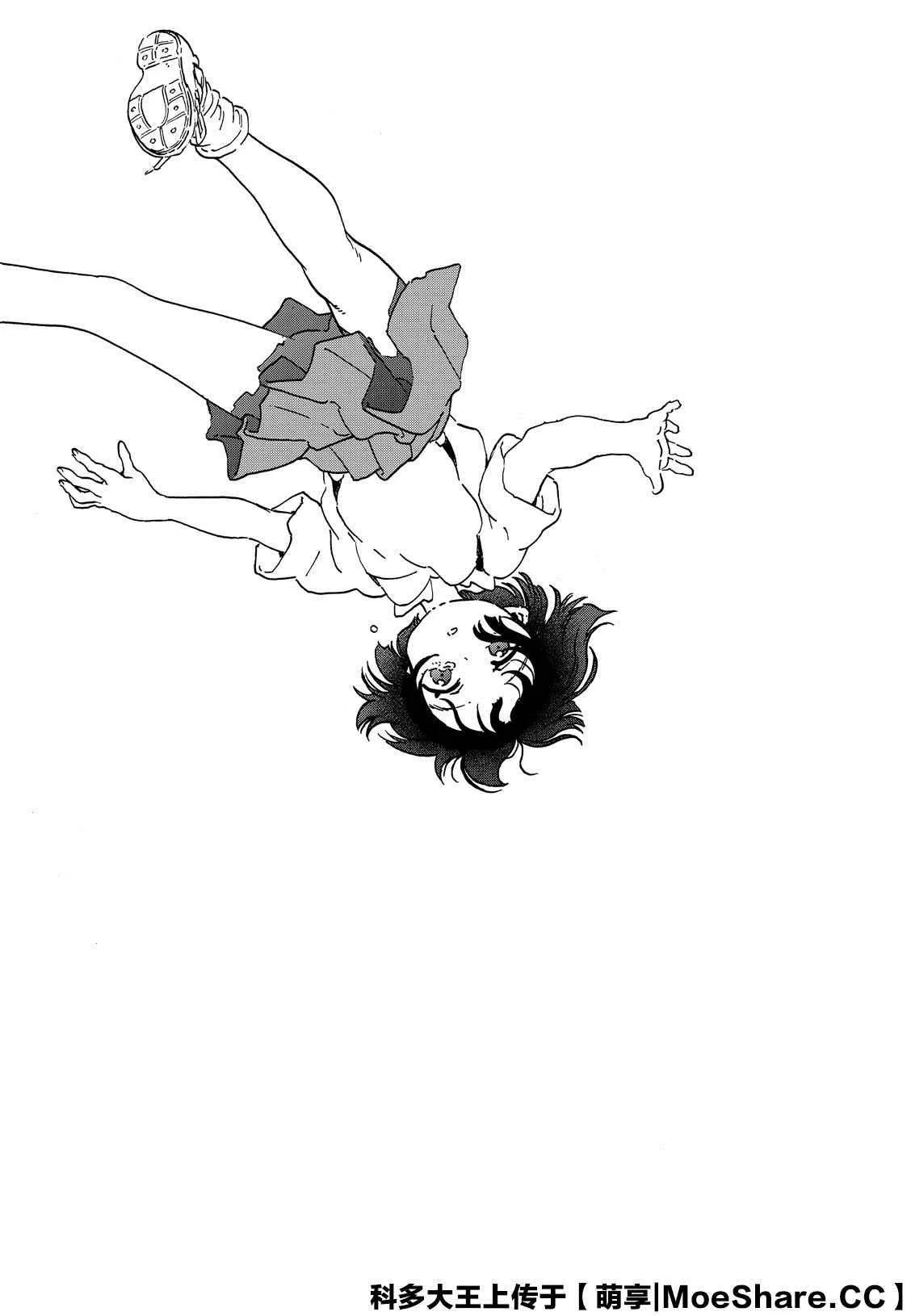 第133.2话 记录：弘敏（2） 第10页