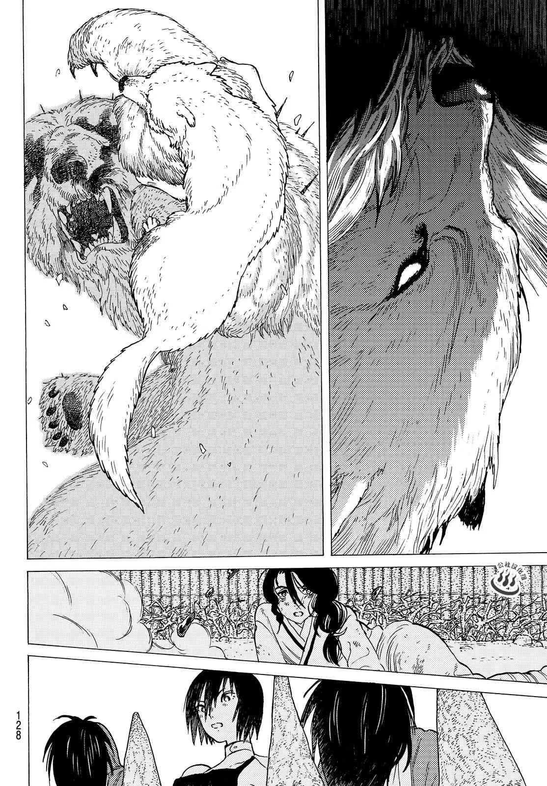 第4话 小小的进化 第21页