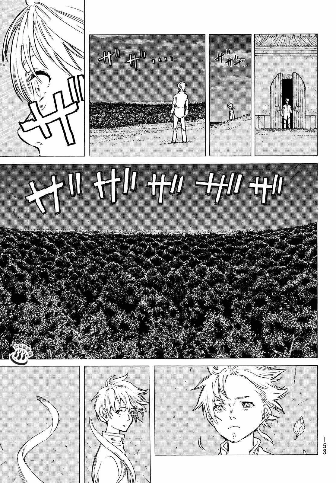 第16话 实验对象 第14页