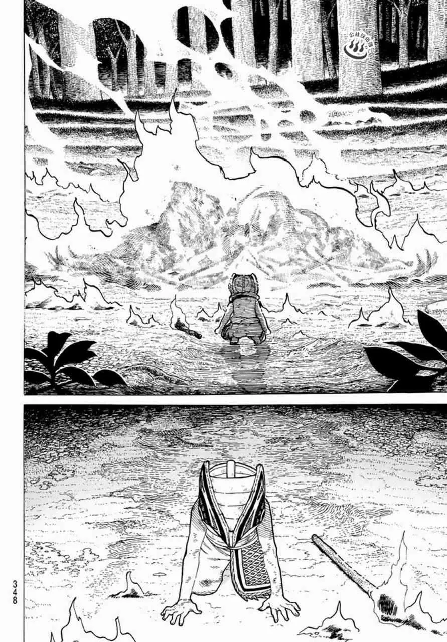第23话 幸运的兄长 第12页