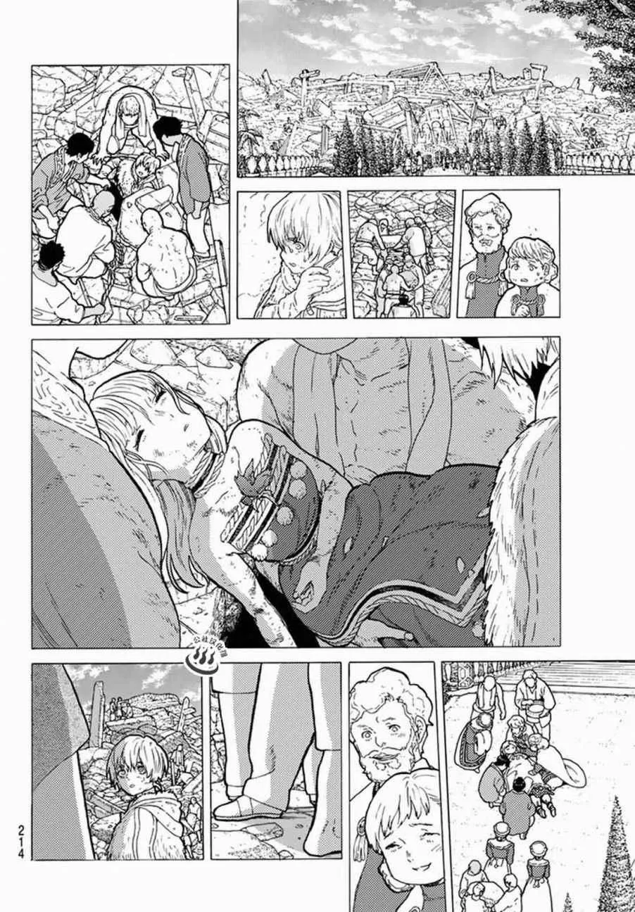 第30话 山丘上的一家人 第12页