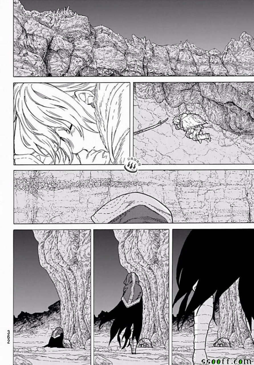 第36话 自由之岛，珈兰岛 第16页
