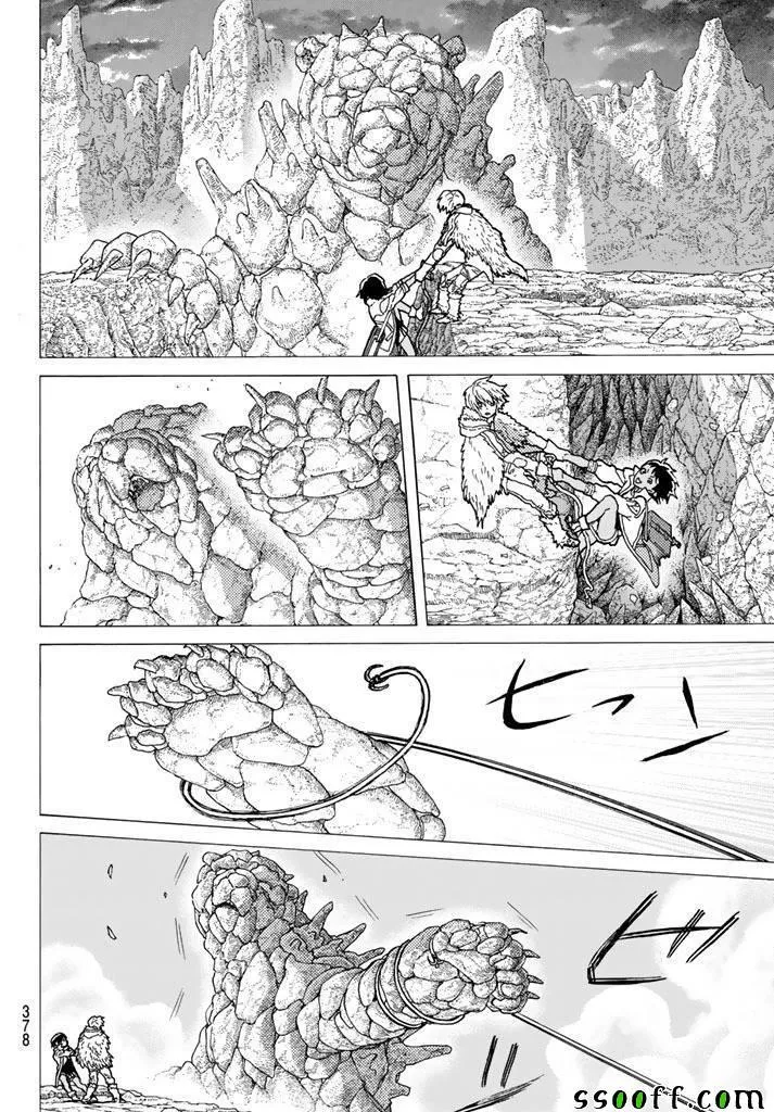 第41话 全新的力量 第4页