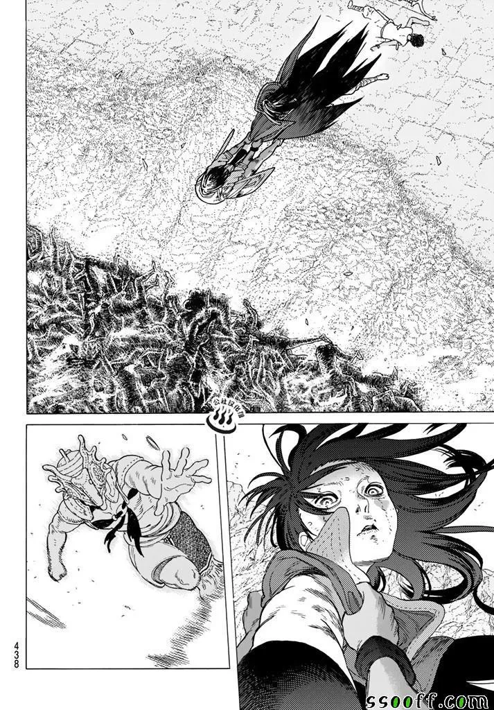 第51话 诀别之火 第6页