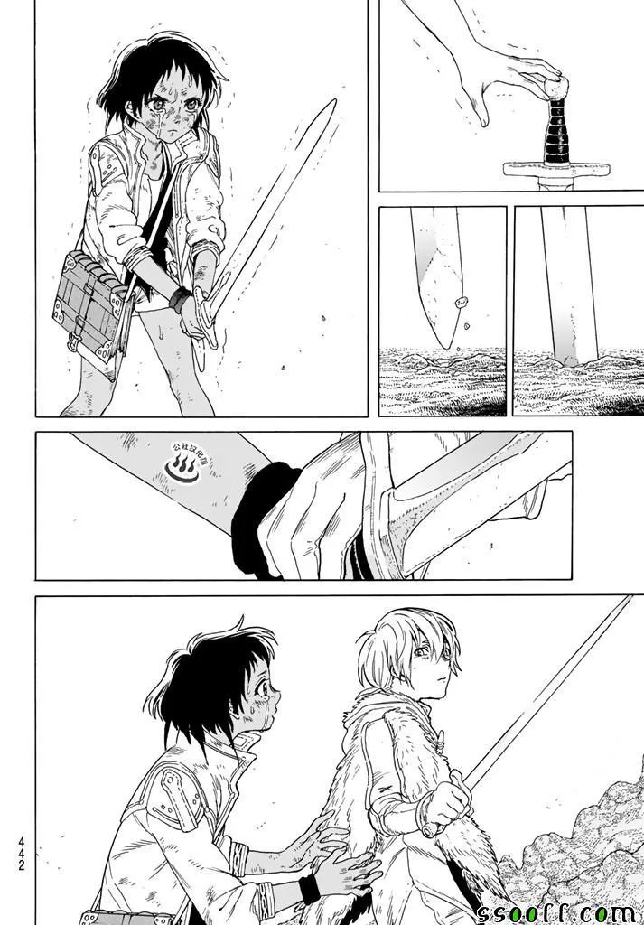 第51话 诀别之火 第10页