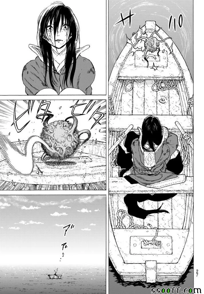第52话 迈向重逢的旅程 第17页