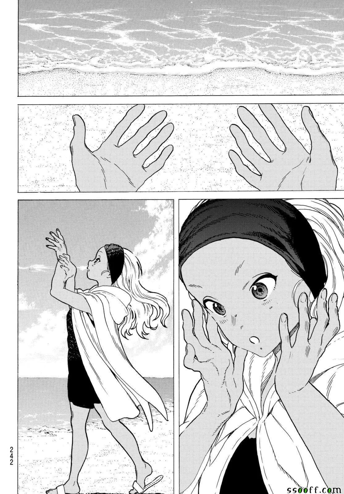 第54话 余音 第12页