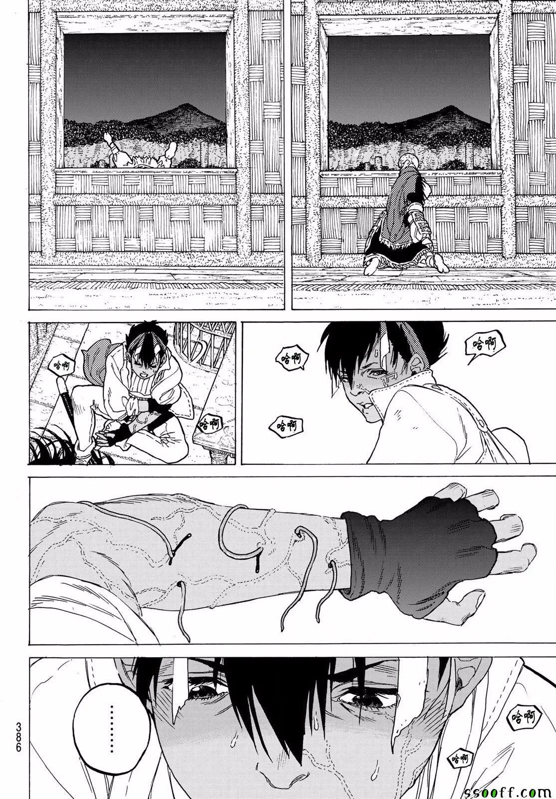 第58话 复仇的左手 第10页