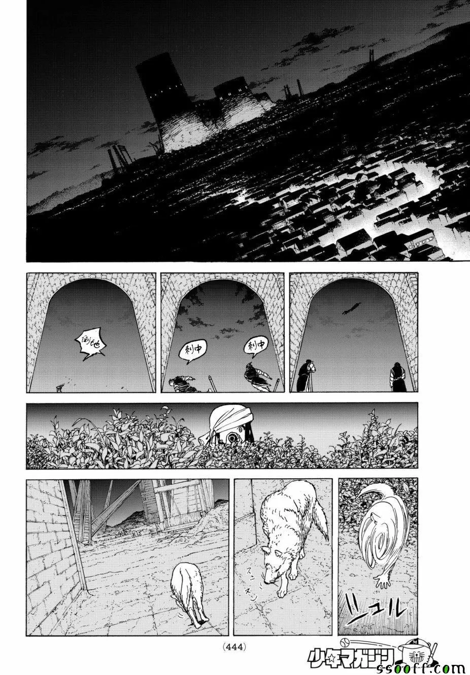 第74话 肉的意志 第16页