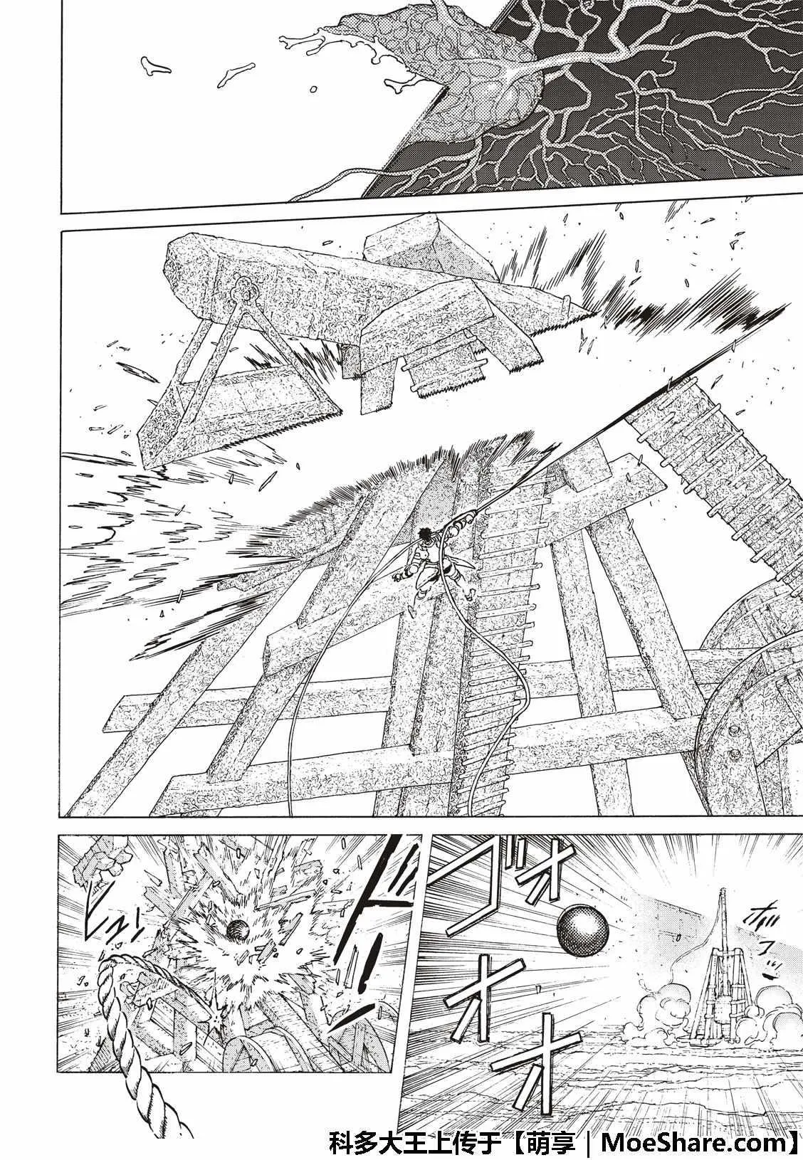 第100话 不灭的军团 第12页