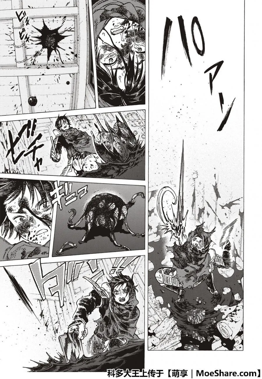 第107话 妈妈的战斗 第7页