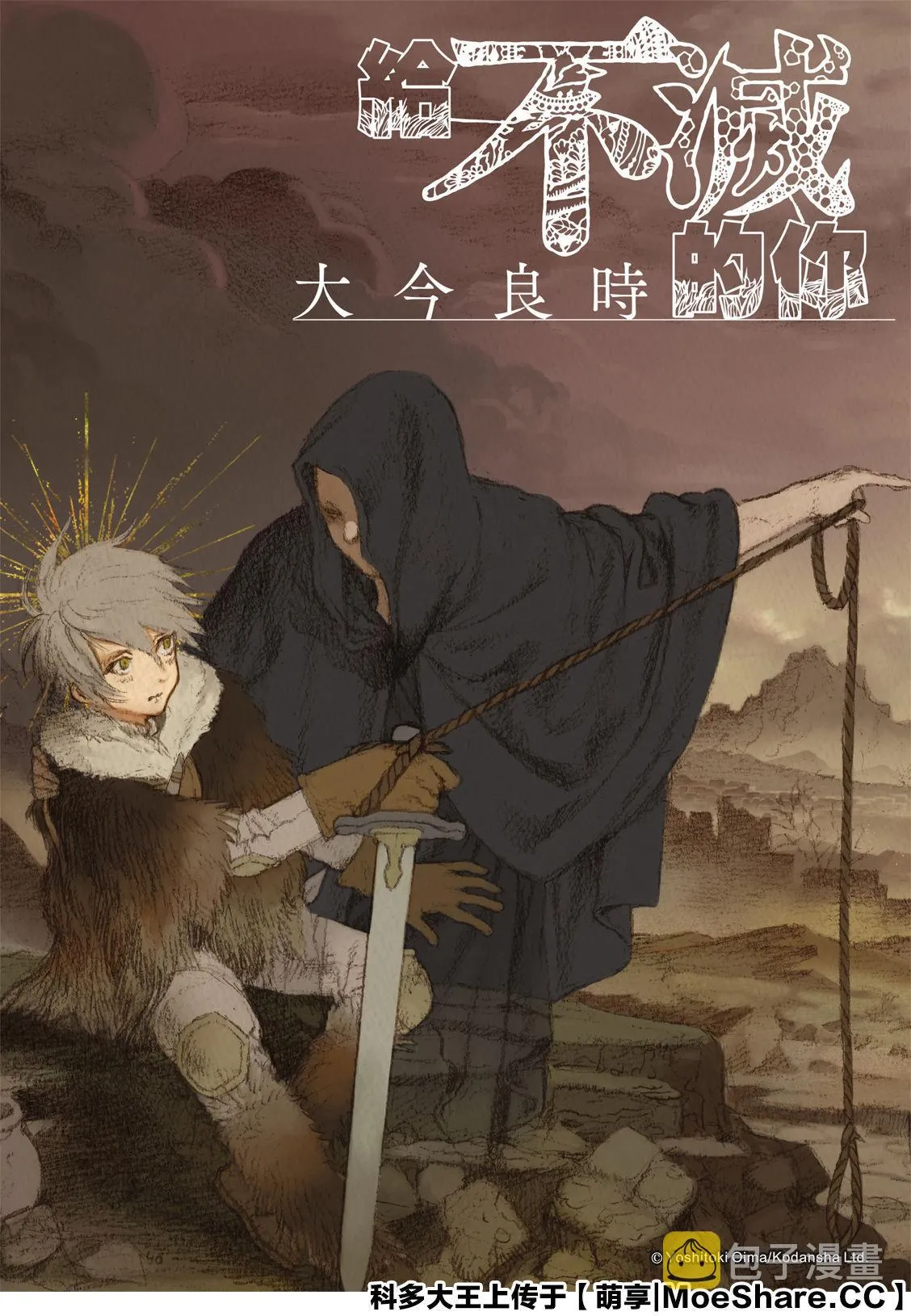 第121话 （1） 第1页