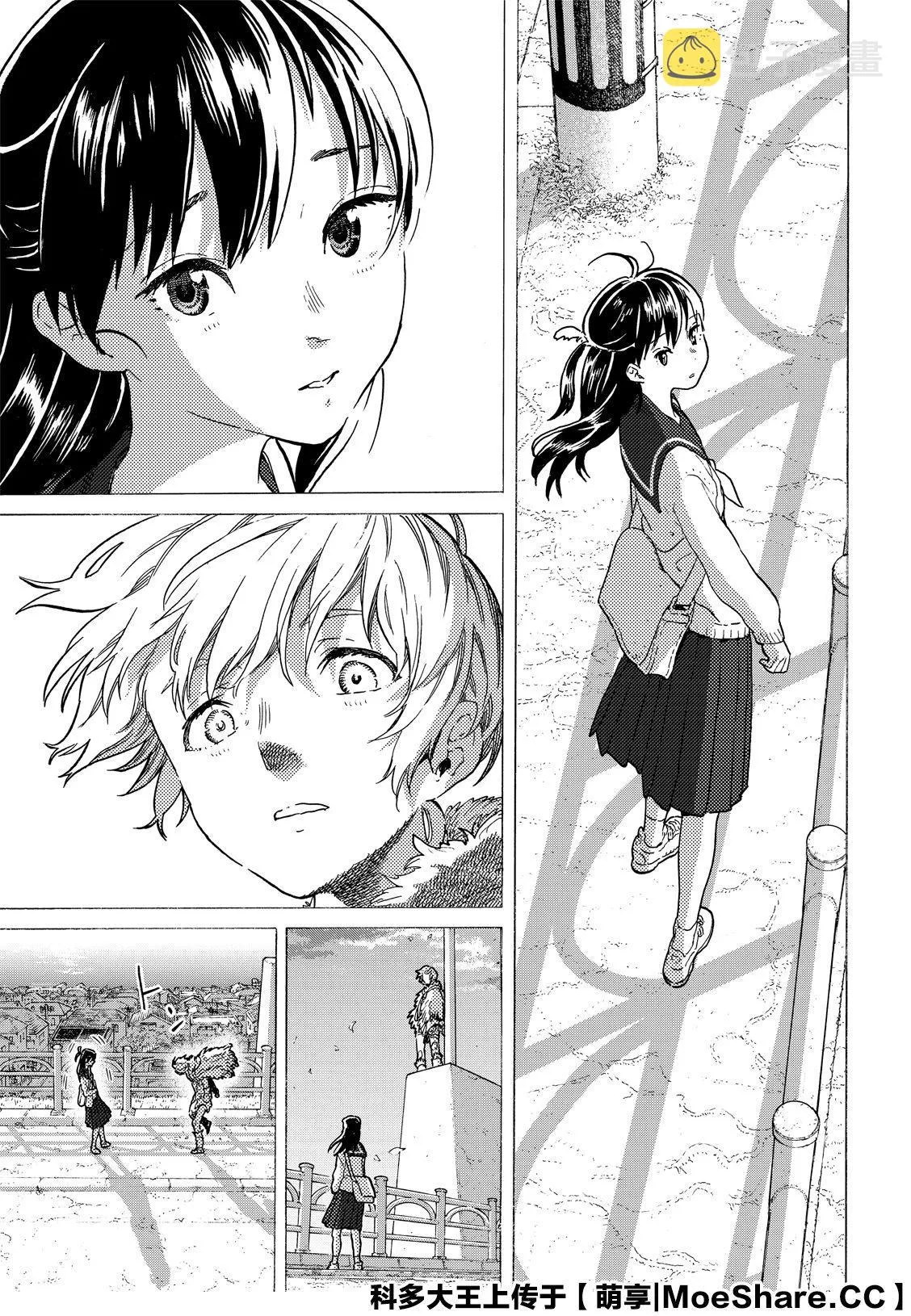 第121话 （1） 第5页