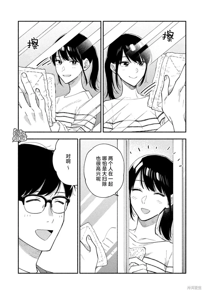 第63话 第8页