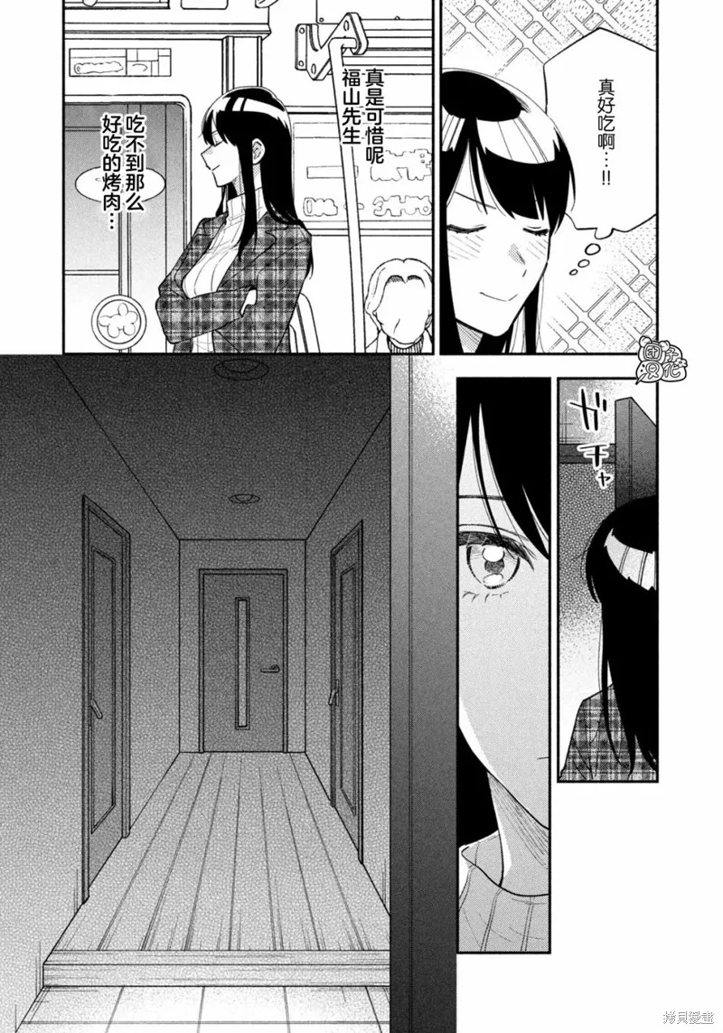 第32话 第11页