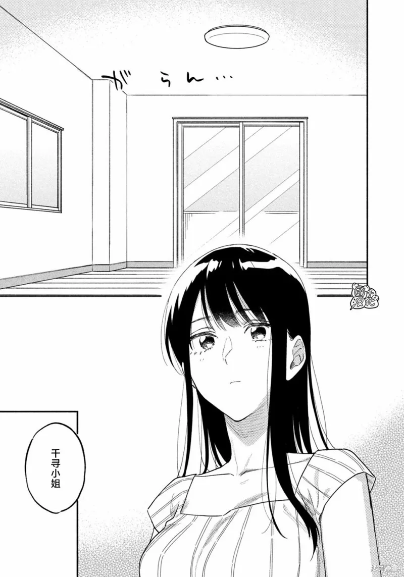 第32话 第15页