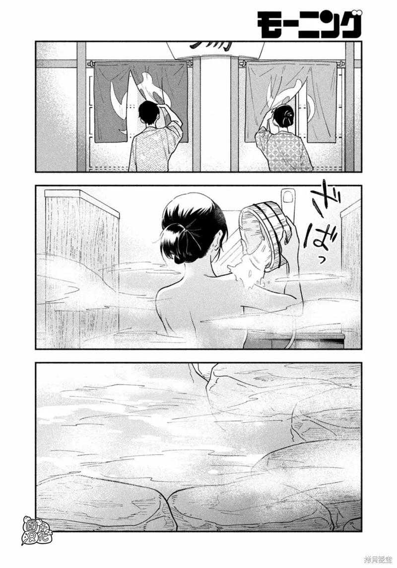 第26话 第8页