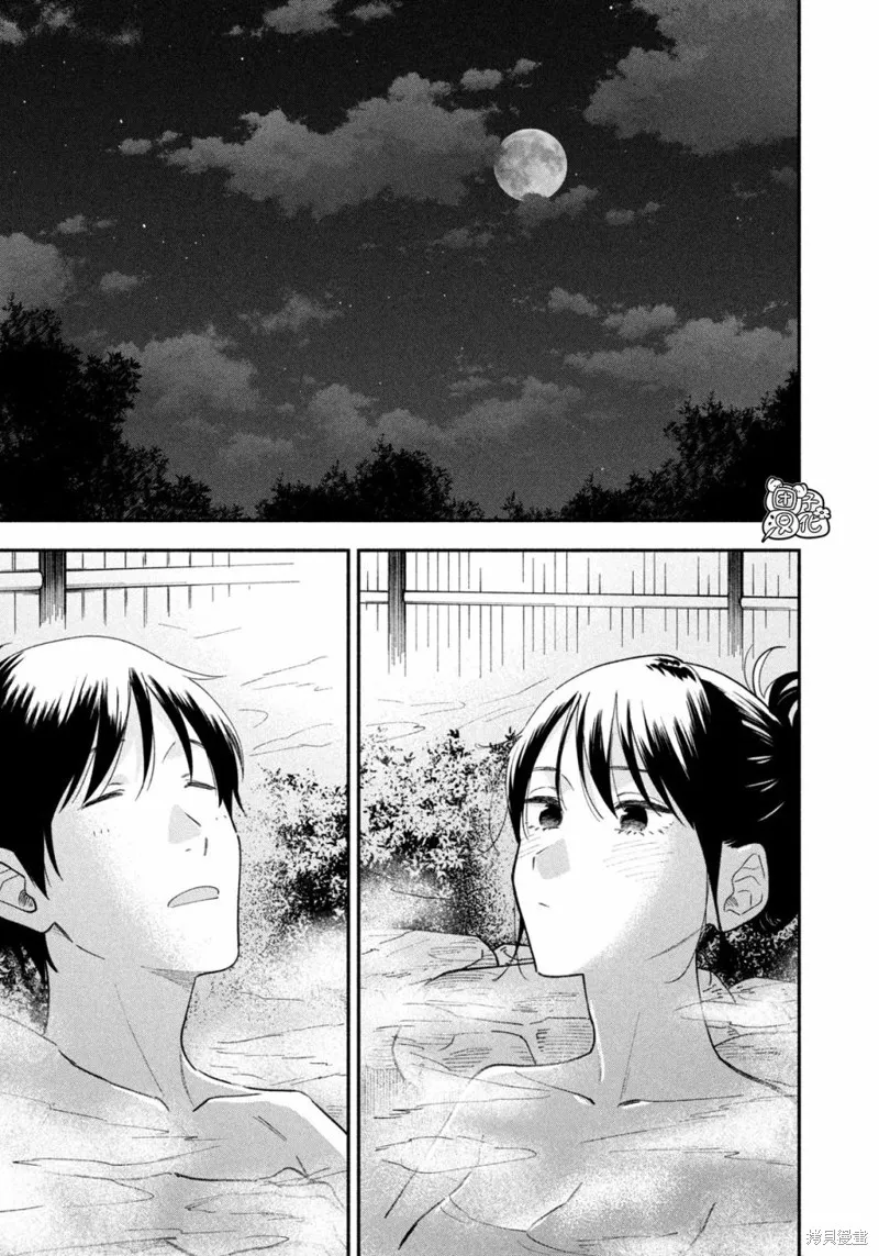 第26话 第9页