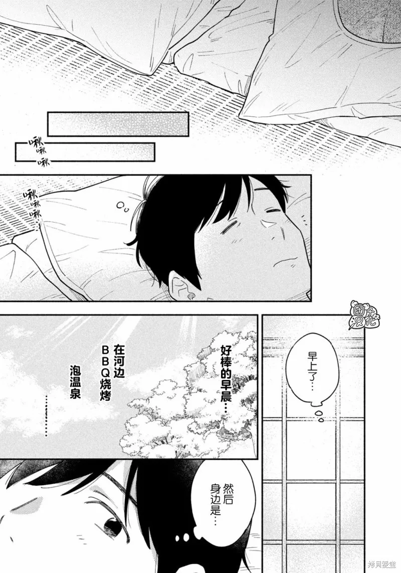 第26话 第15页