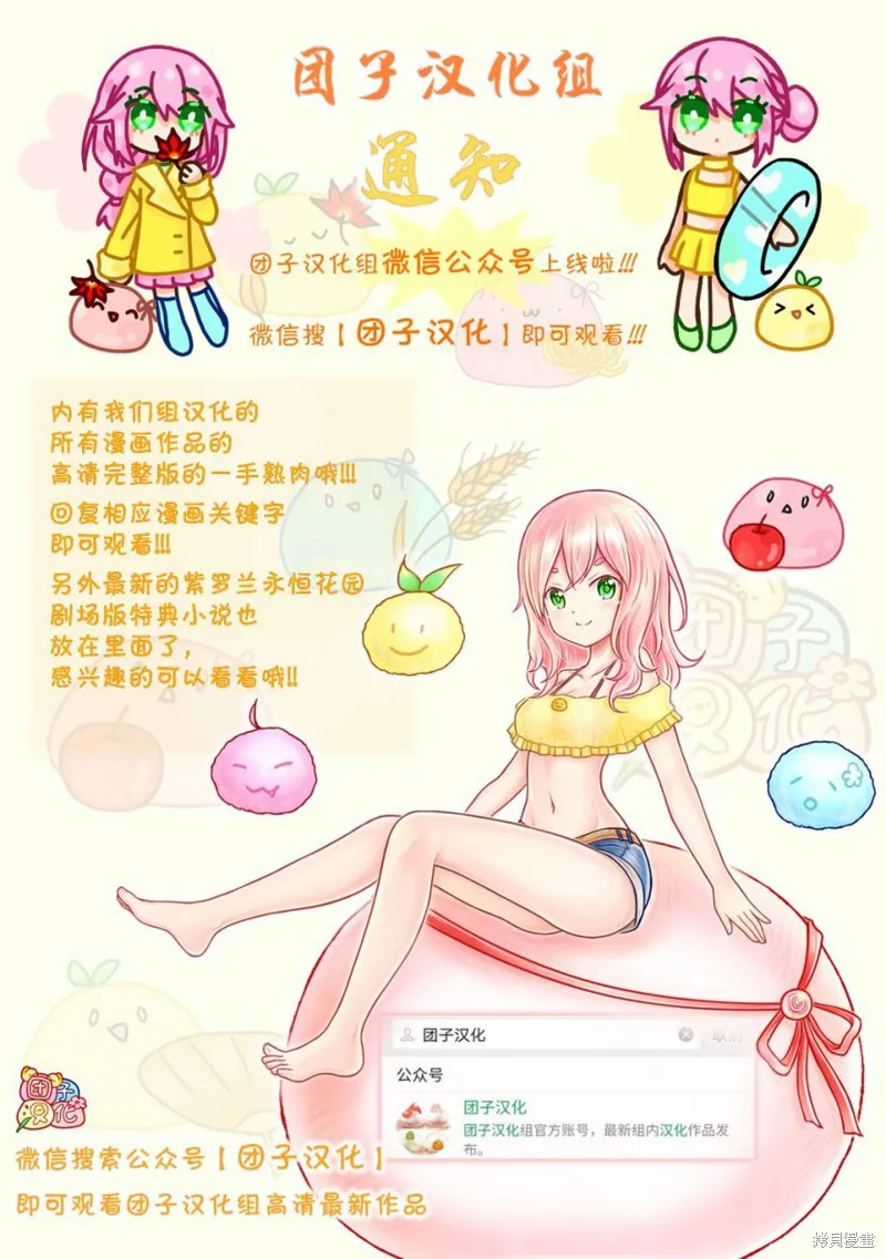 第26话 第17页