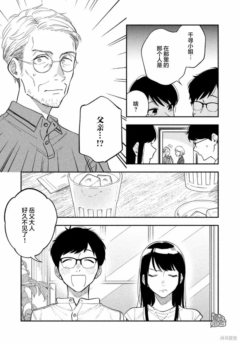 第18话 第10页