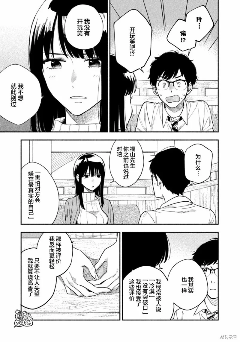 第01话 第22页