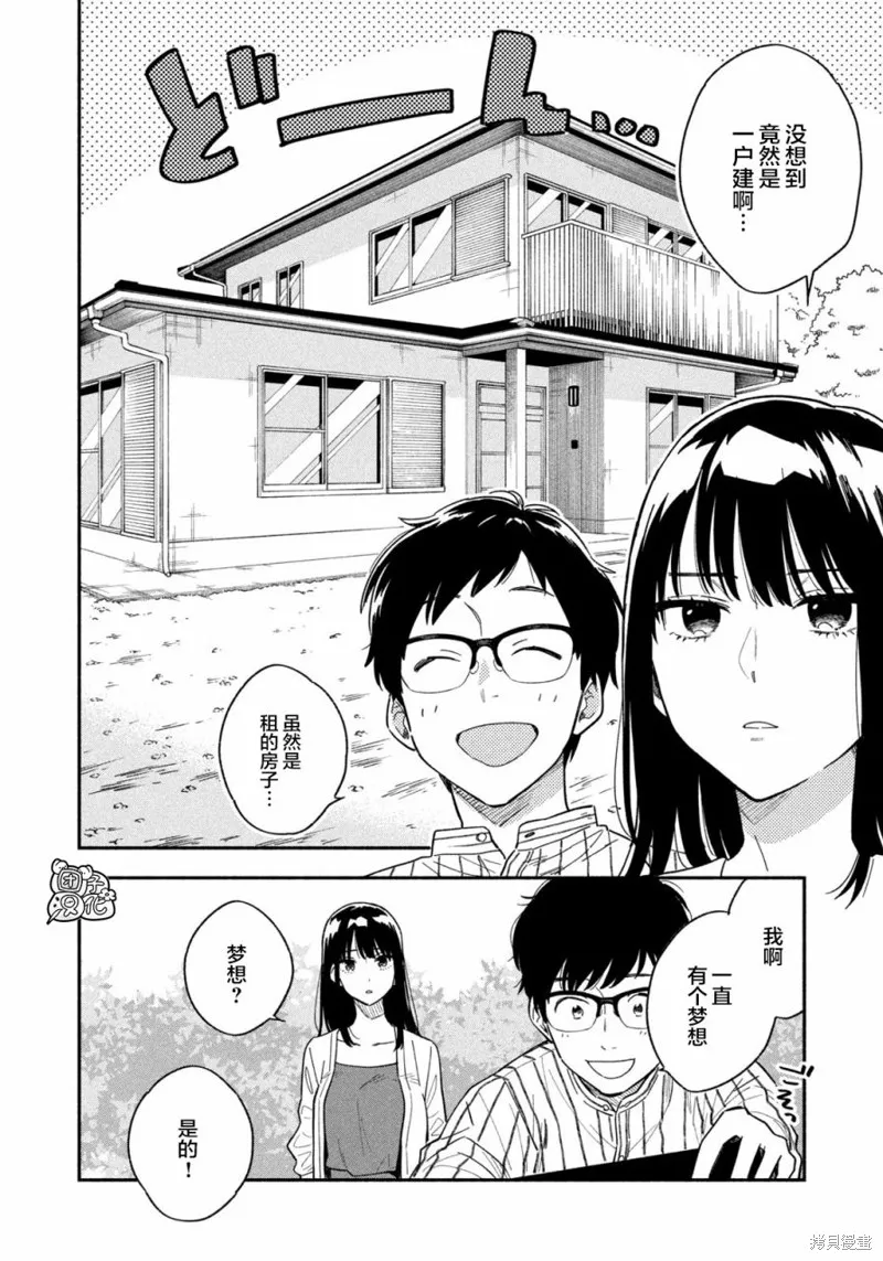 第01话 第27页
