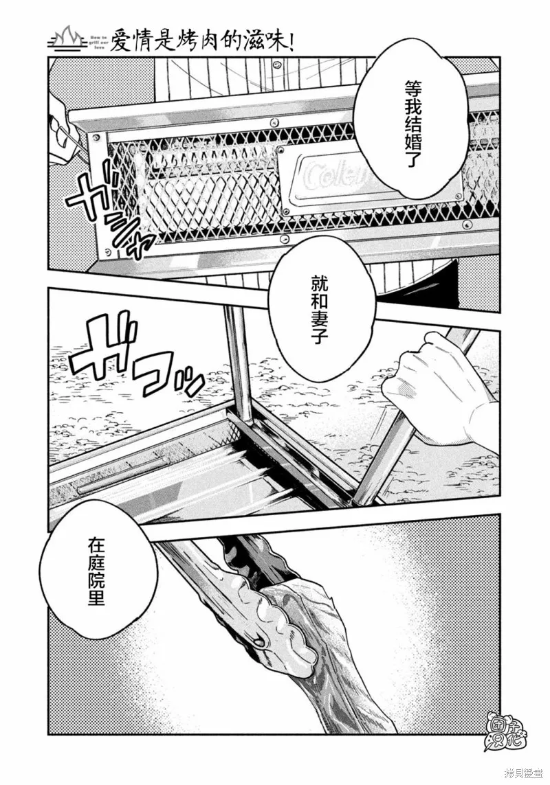 第01话 第28页