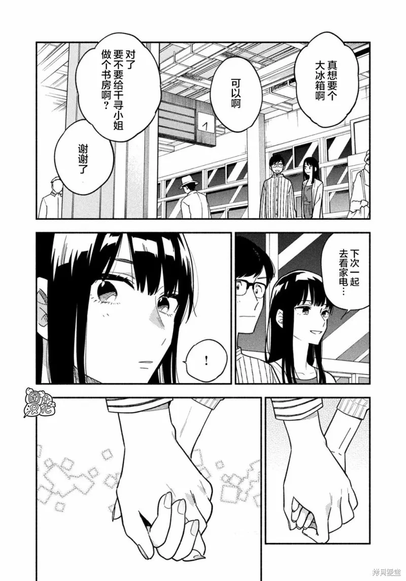 第01话 第40页