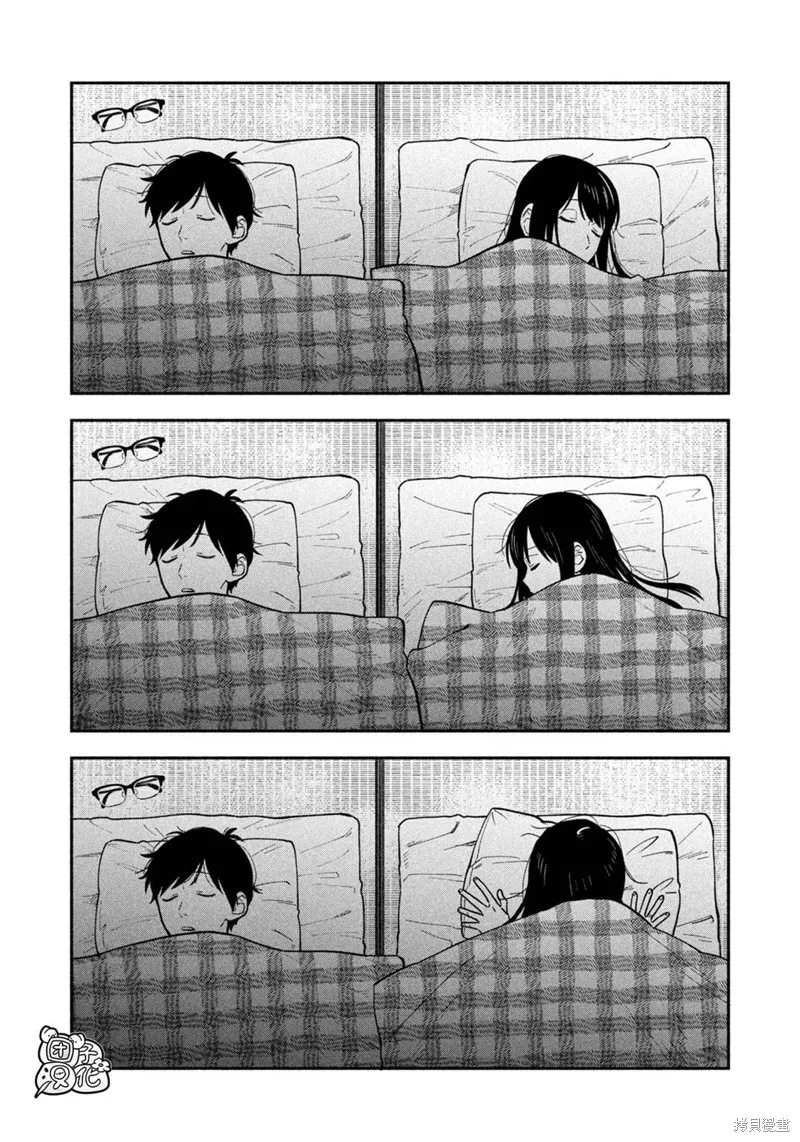第113话 第2页