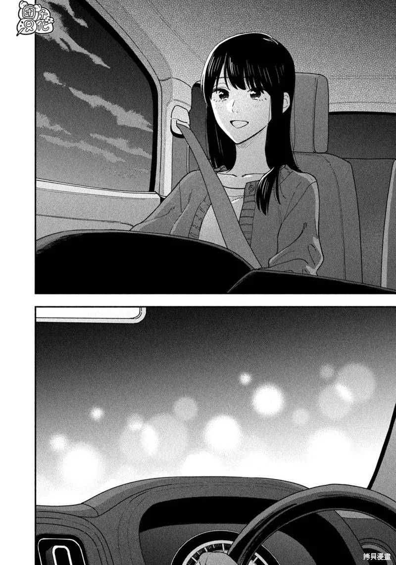 第113话 第8页